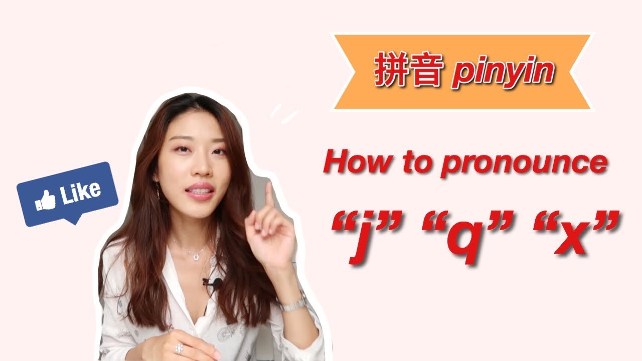 How to Pronounce 'j''q''x' in Pinyin | Chilling Chinese | Chinese Pinyin | Beginner Lessons