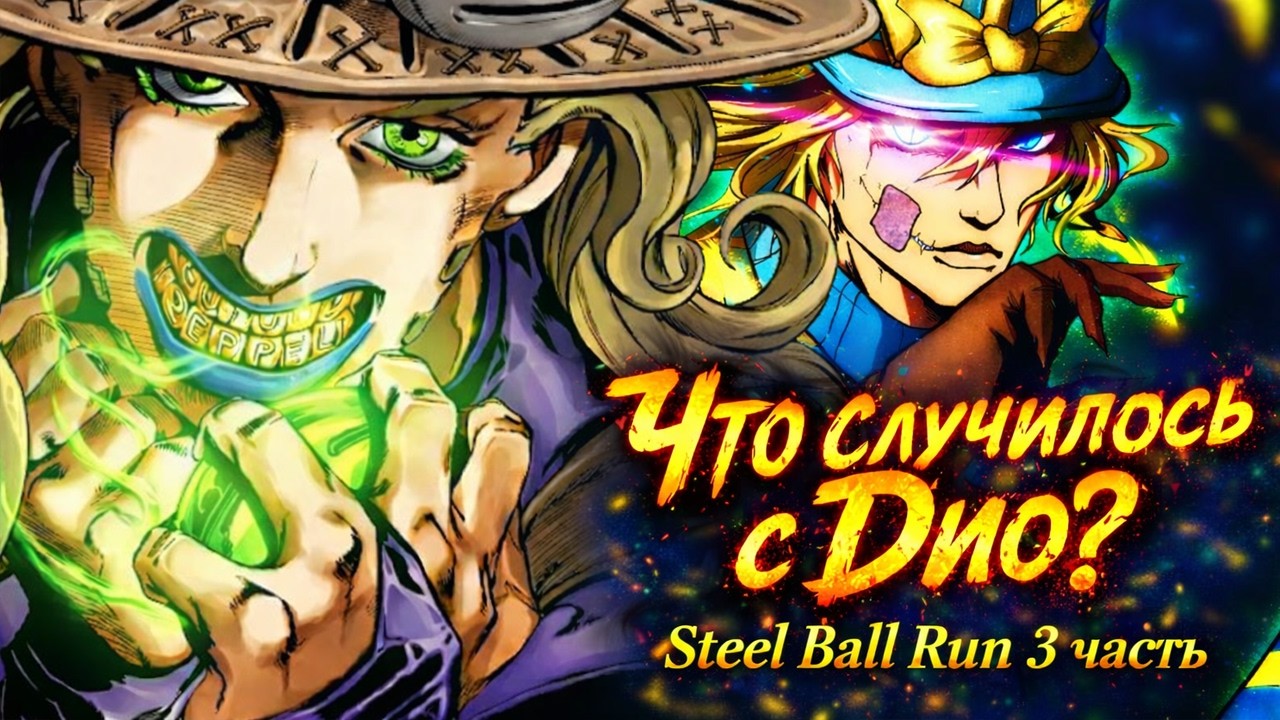 ГОНКА ПРОДОЛЖАЕТСЯ! ПЕРЕСКАЗ МАНГИ SBR #3 [SkersManga]