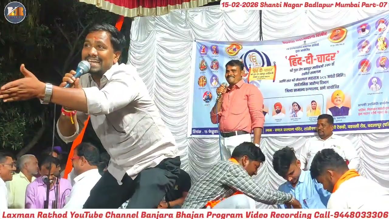 Chhota Maruti Bhajan-Akash Chavan Bhajan ! Banjara Bhajan-Shantinagar Badlapur 07.#LaxmanRathod