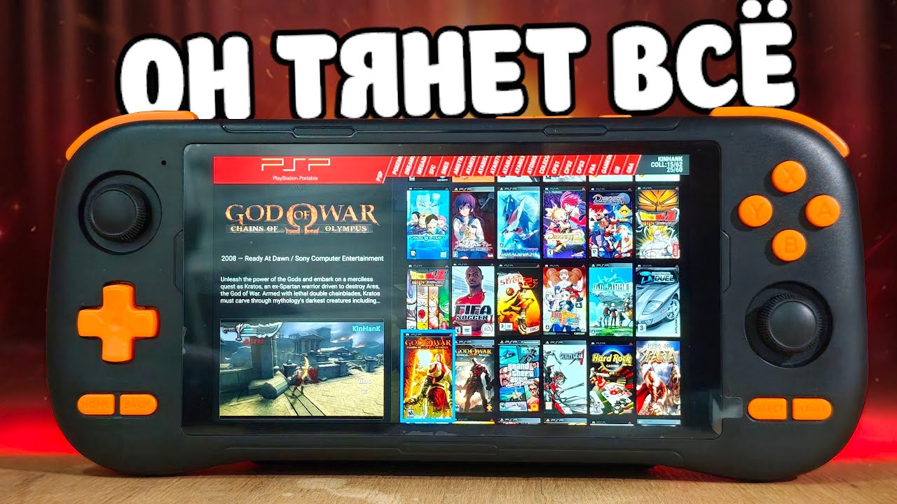 Взял ИГРОВОЙ КОМБАЙН с Алиэкспресс: ТЯНЕТ ВСЕ ИГРЫ! 🎮
