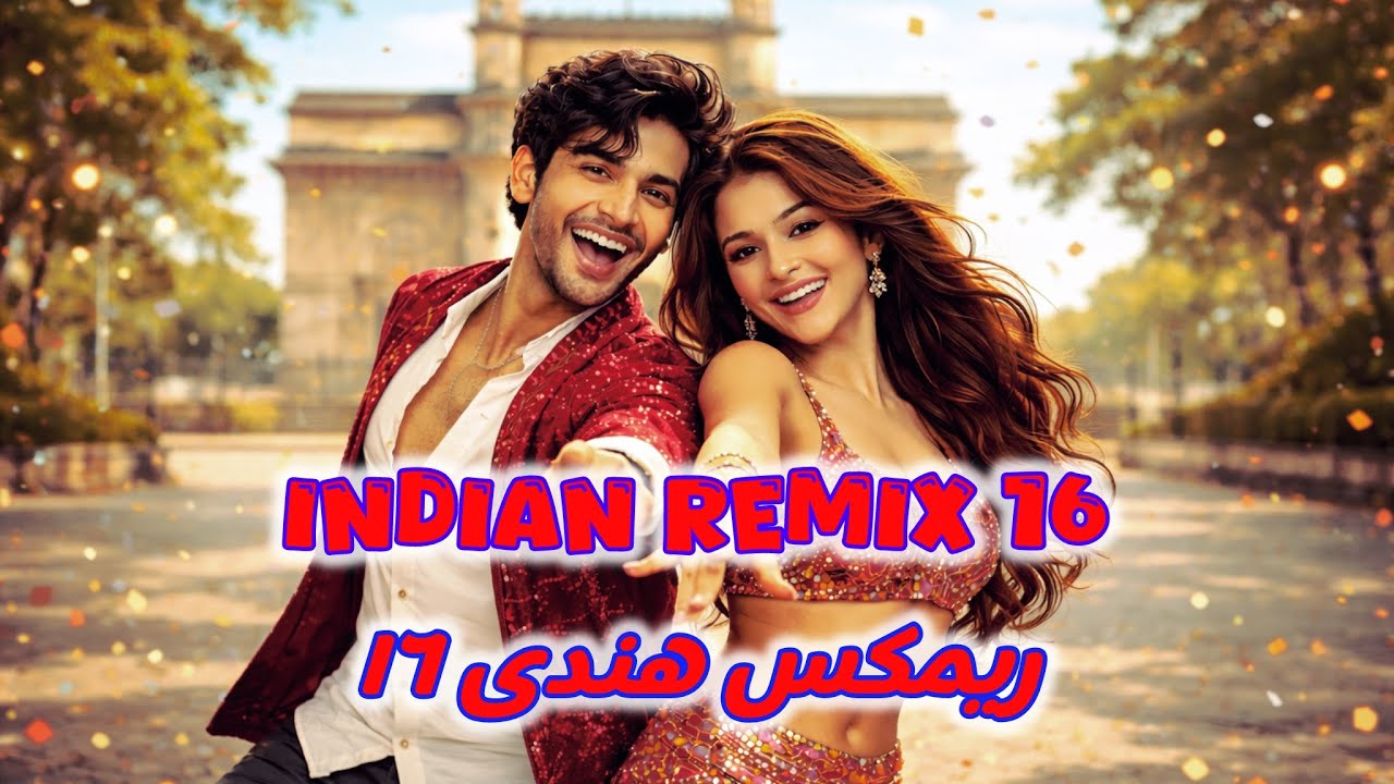 Melodyband 🇨🇭🇦🇫 Indian Remix 16 2026 ریمکس هندی مست