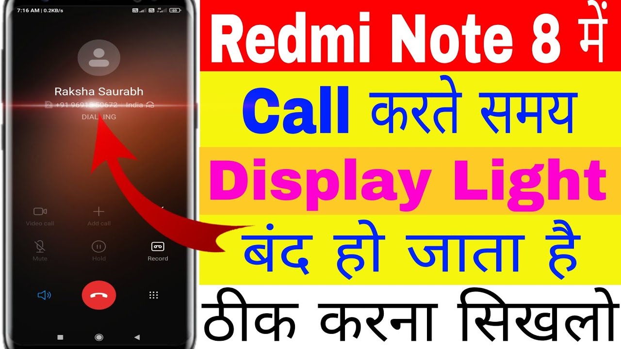 Redmi note 8 call display off problem ।How to solve call display problem in redmi note 8 । proximity