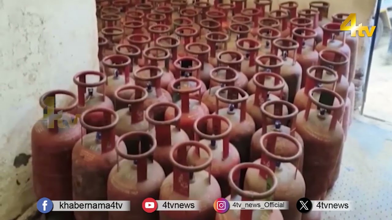 LPG Gas Price Hike: Bad News&mdash;LPG Prices Rise; Check the New Rates | 4tv News