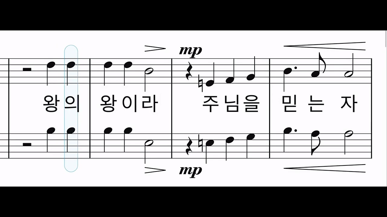 오직 예수 - Michael Ware(안소망 역) - 테너