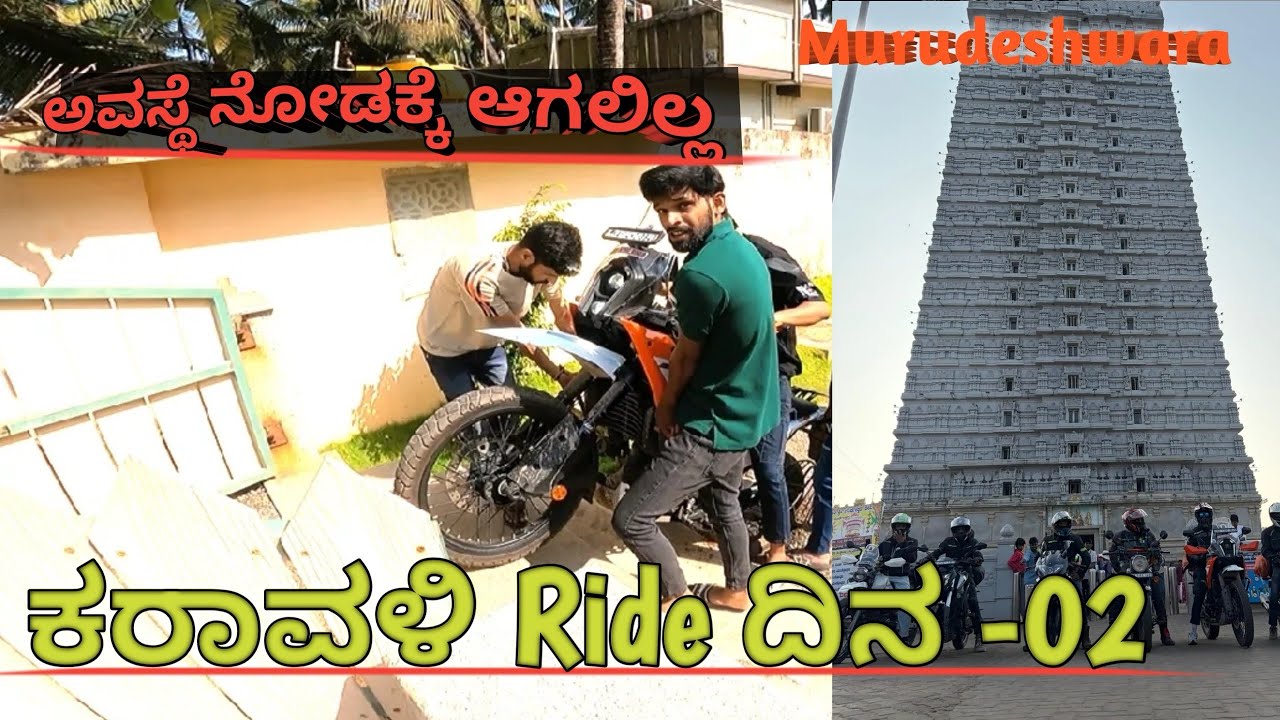 Karavali karnataka bike ride day -02 | Malpe and maravanthe beach | Mistermurthy 