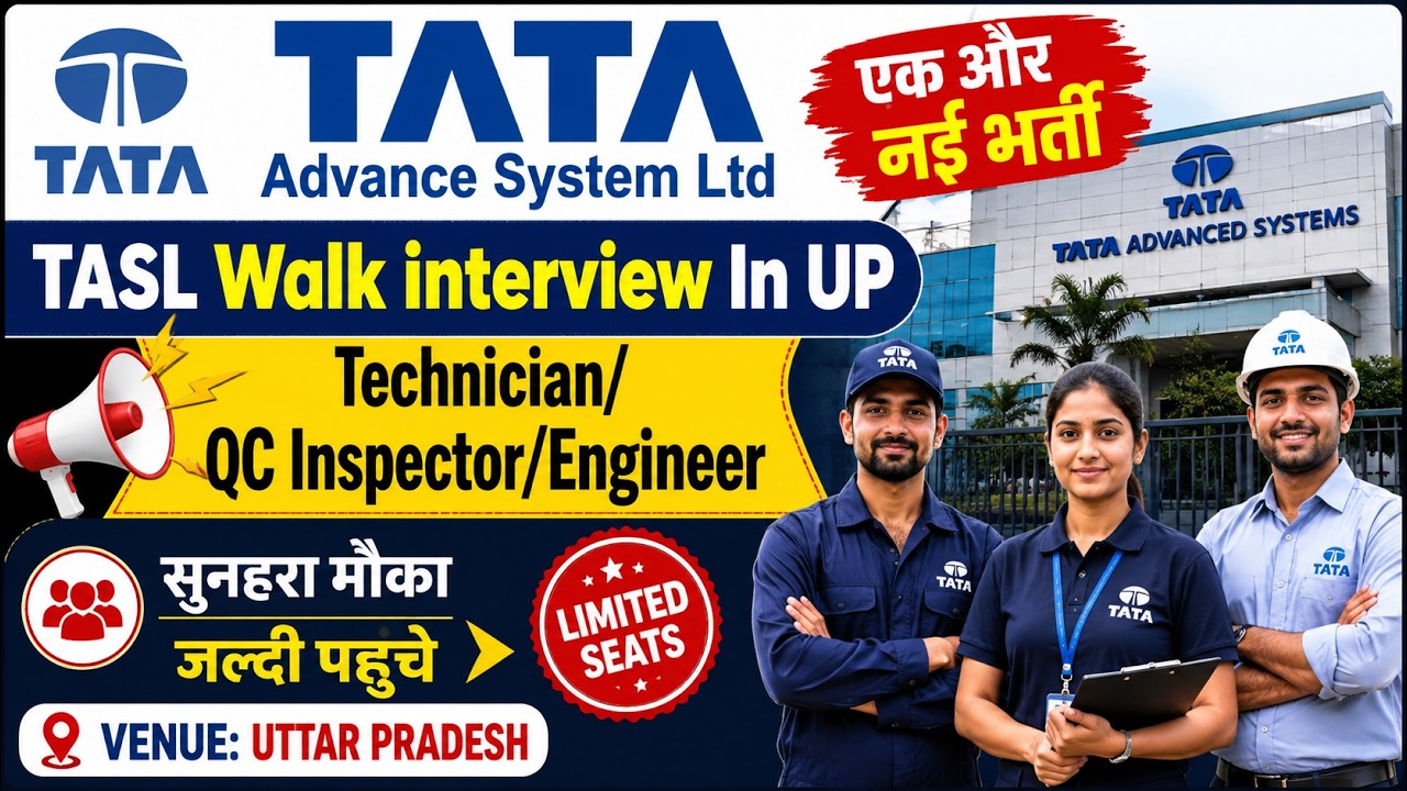 Tata Advanced System एक और नई भर्ती |  TATA Advance Hiring | Latest Private Jobs | Technician/QC