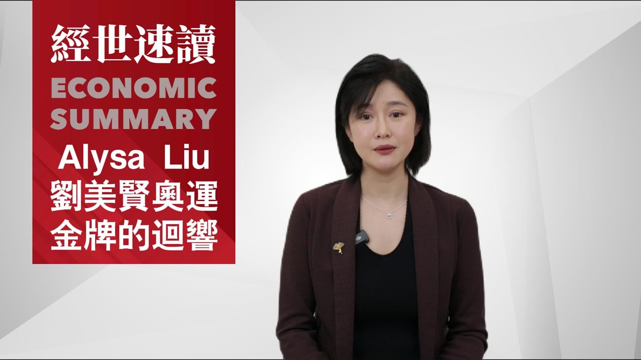 美籍華裔天才少女劉美賢，撕掉了多少人的遮羞布？從「16歲退役」到「奧運奪金」