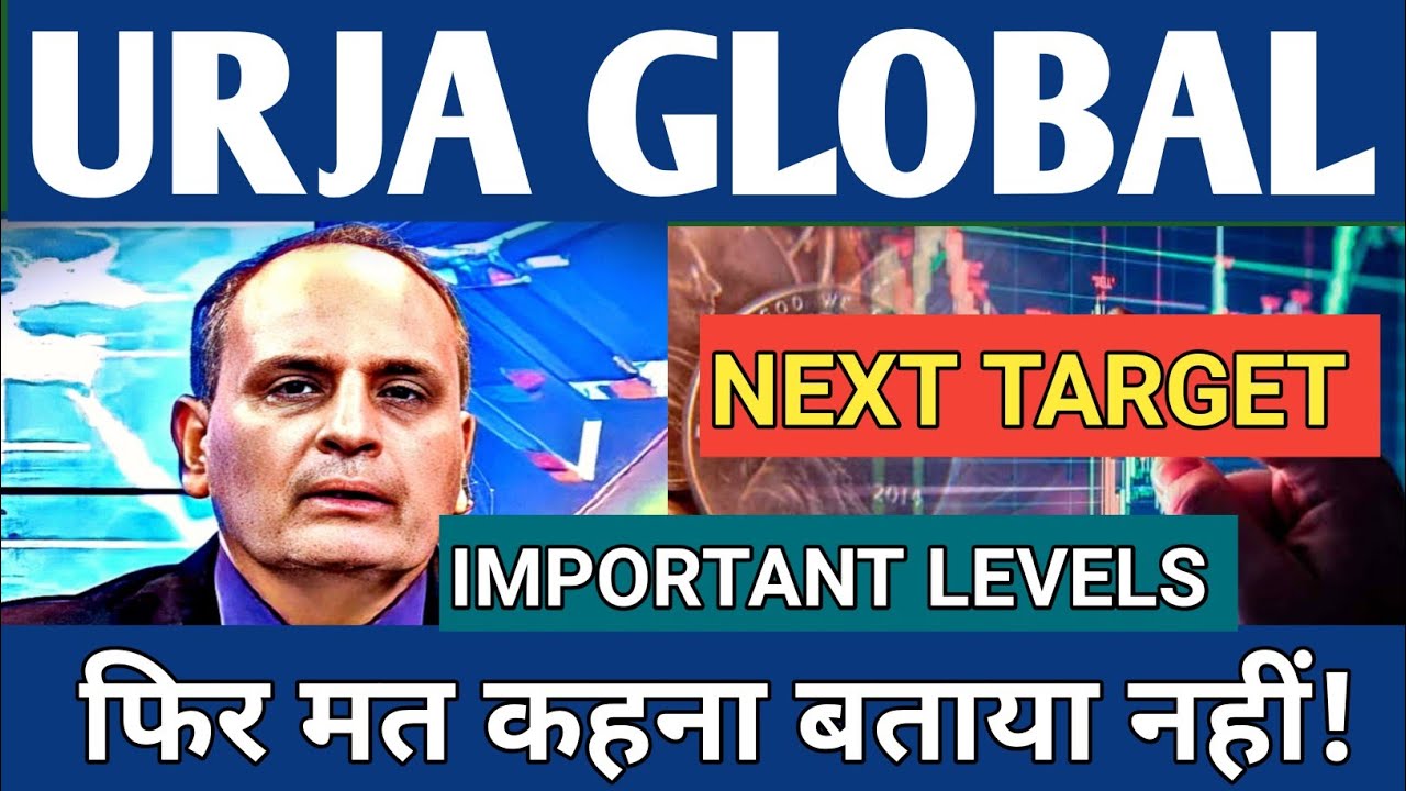 URJA GLOBAL SHARE LATEST NEWS TODAY || URJA GLOBAL SHARE ANALYSIS, TARGET | URJA GLOBAL SHARE