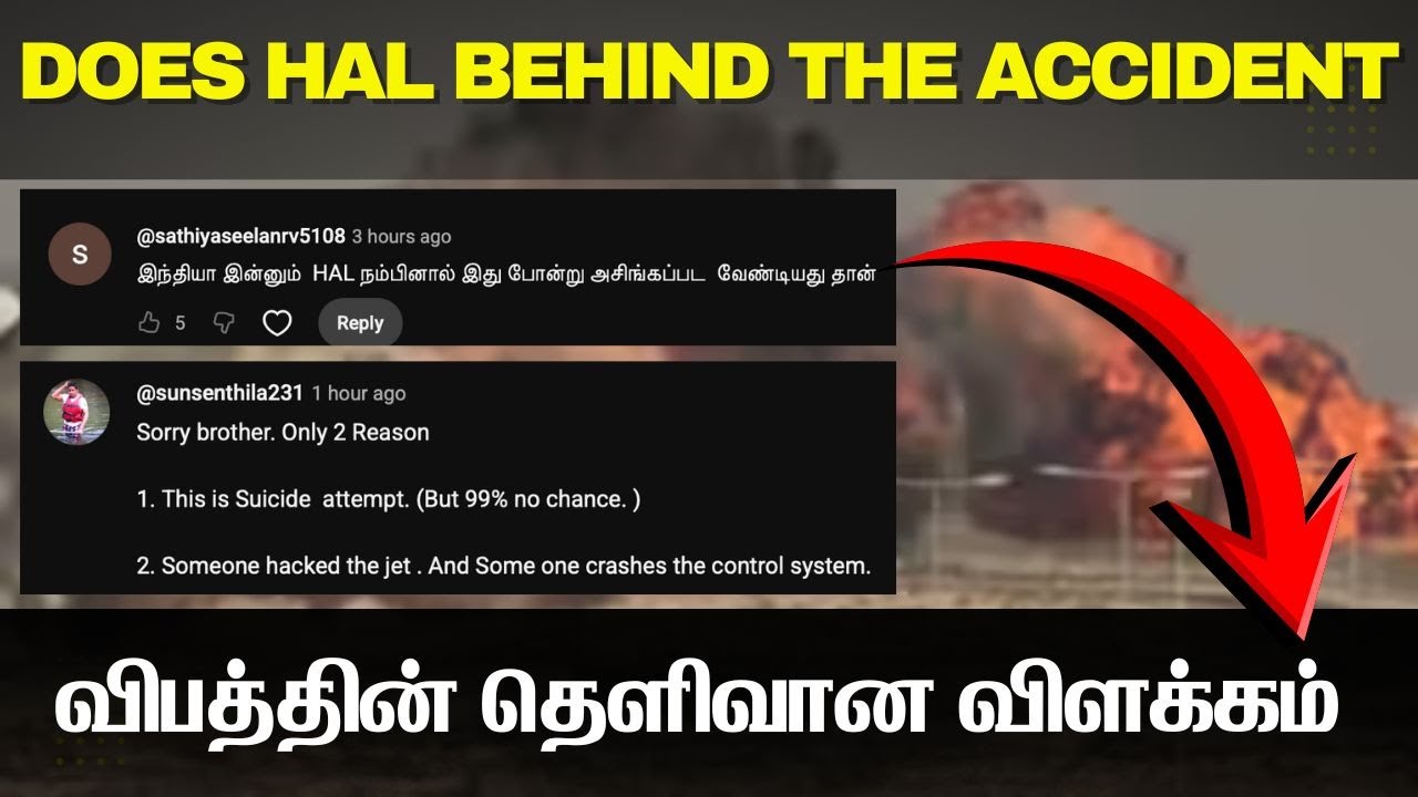 விபத்தின் காரணம் தரமற்ற விமானம்AH உண்மையை உடைக்கும் பதிவு I Who is responsible i TPdefence