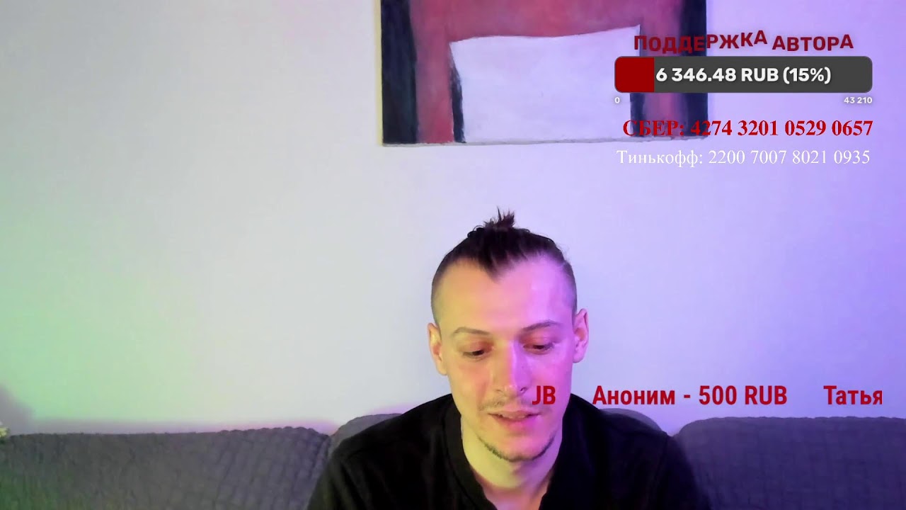 LIVE с Константином Давыдовым