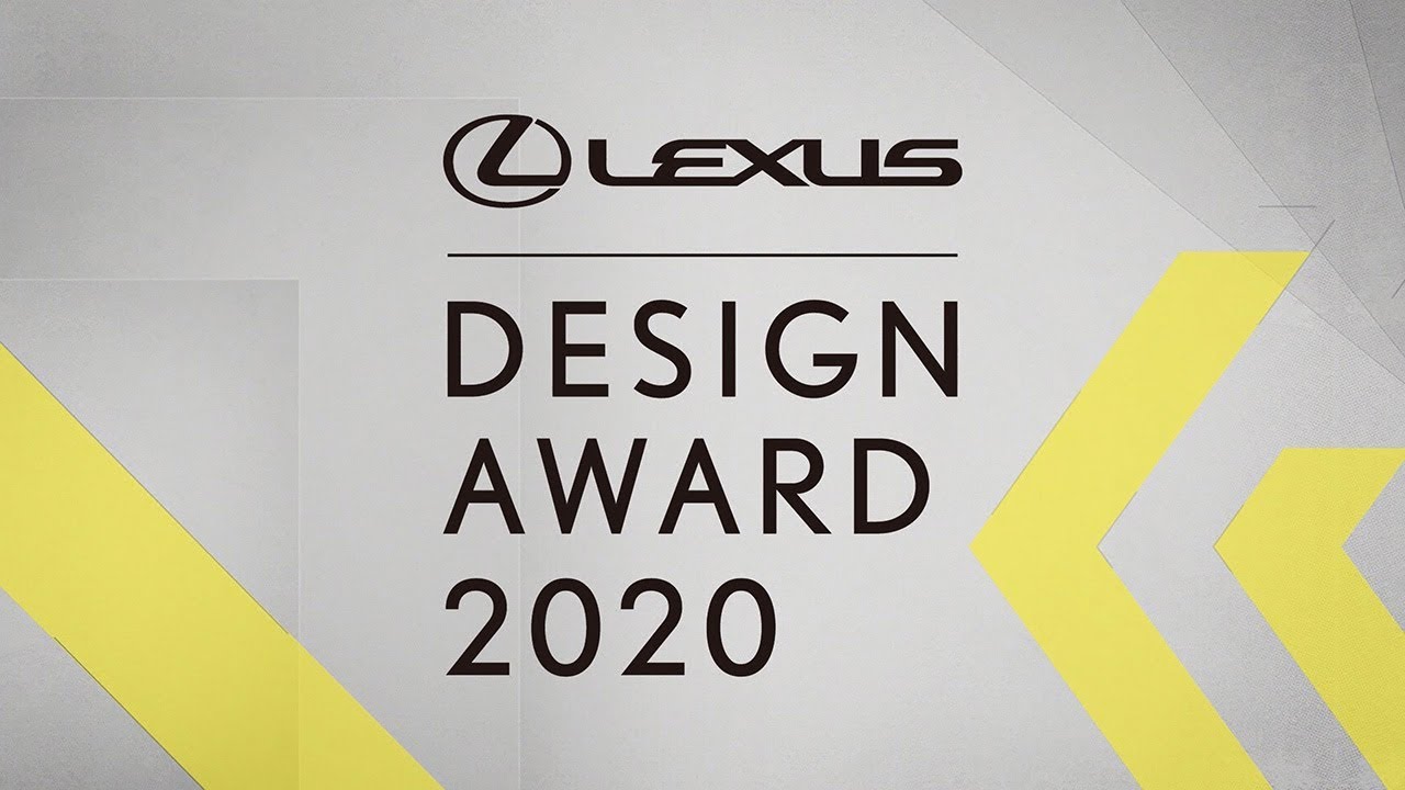 LEXUS DESIGN AWARD 2020 - Call for Entry Video