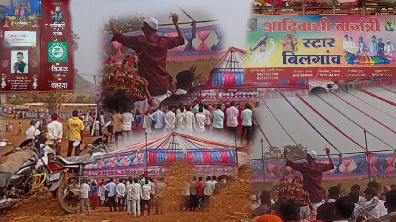 आदिवासी पावरा सोंस्कूतिक विवाह#आदिवासी#पावरा#समाज#लग्न#1/2/2026