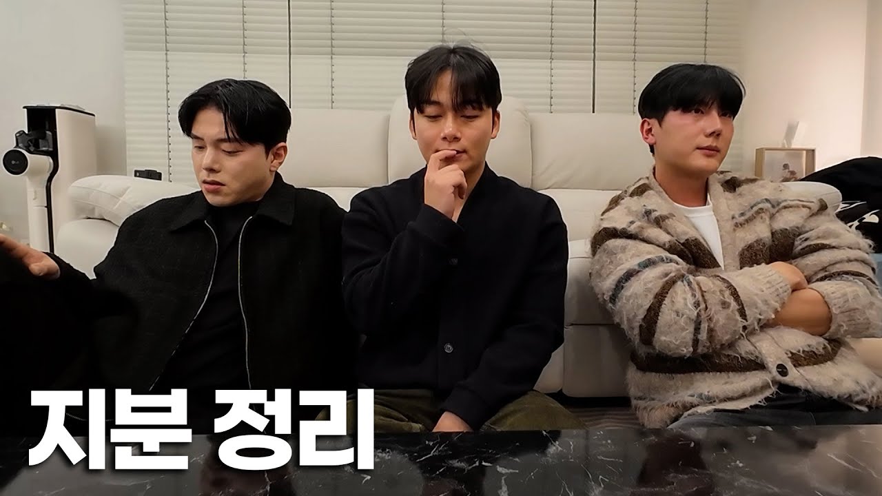 김태현이 최혜성과 회사 갈라선 진짜 이유