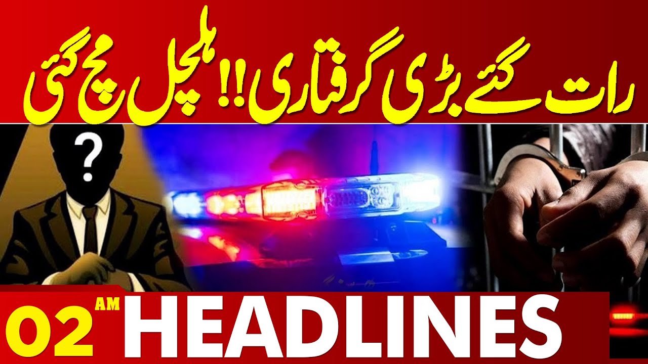 Big Arrest Late Night | Punjab Police In Action | 02 AM Headlines