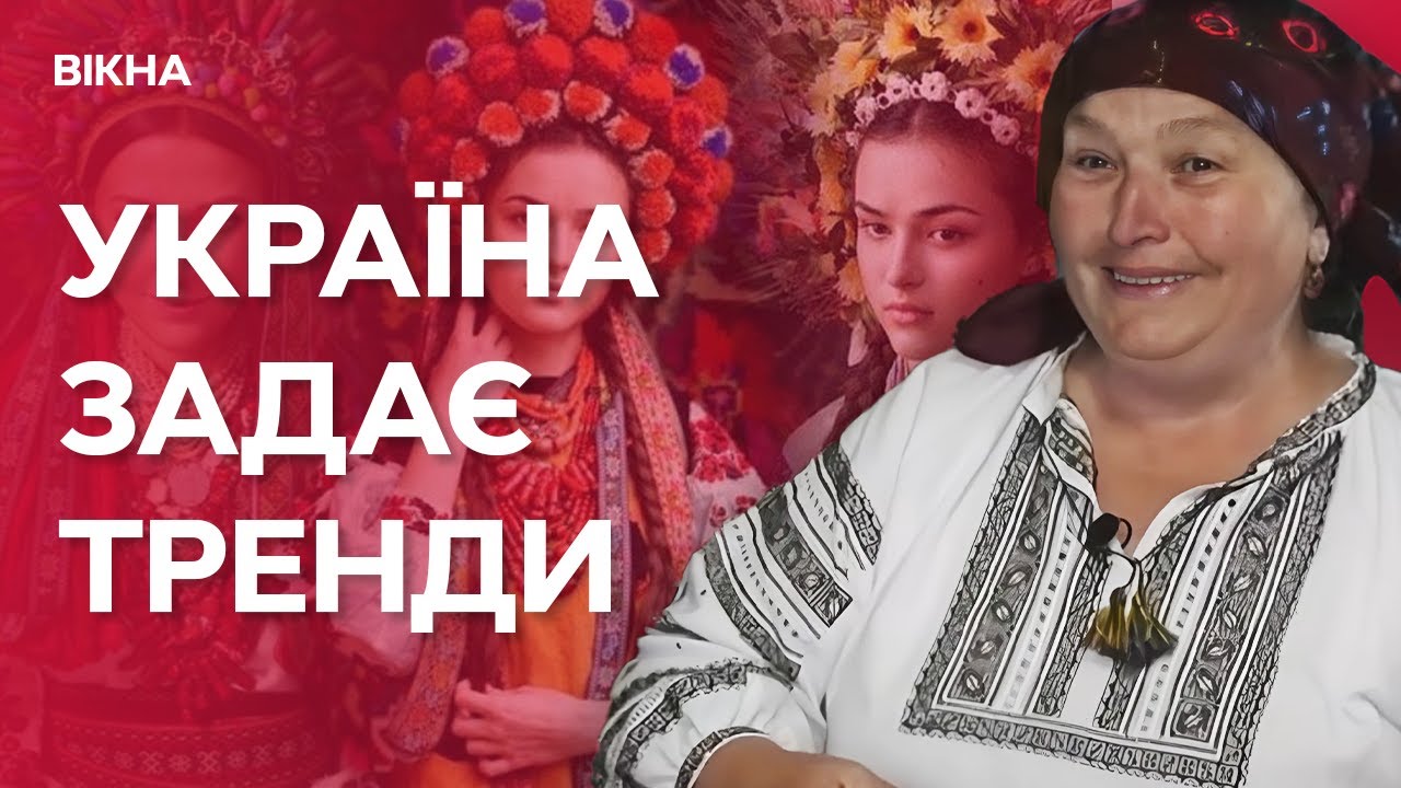 Понад 100 видів ВИШИВКИ ⚡ Майстрині Коломиї РОЗКРИВАЮТЬ СЕКРЕТИ унікальних вишиванок