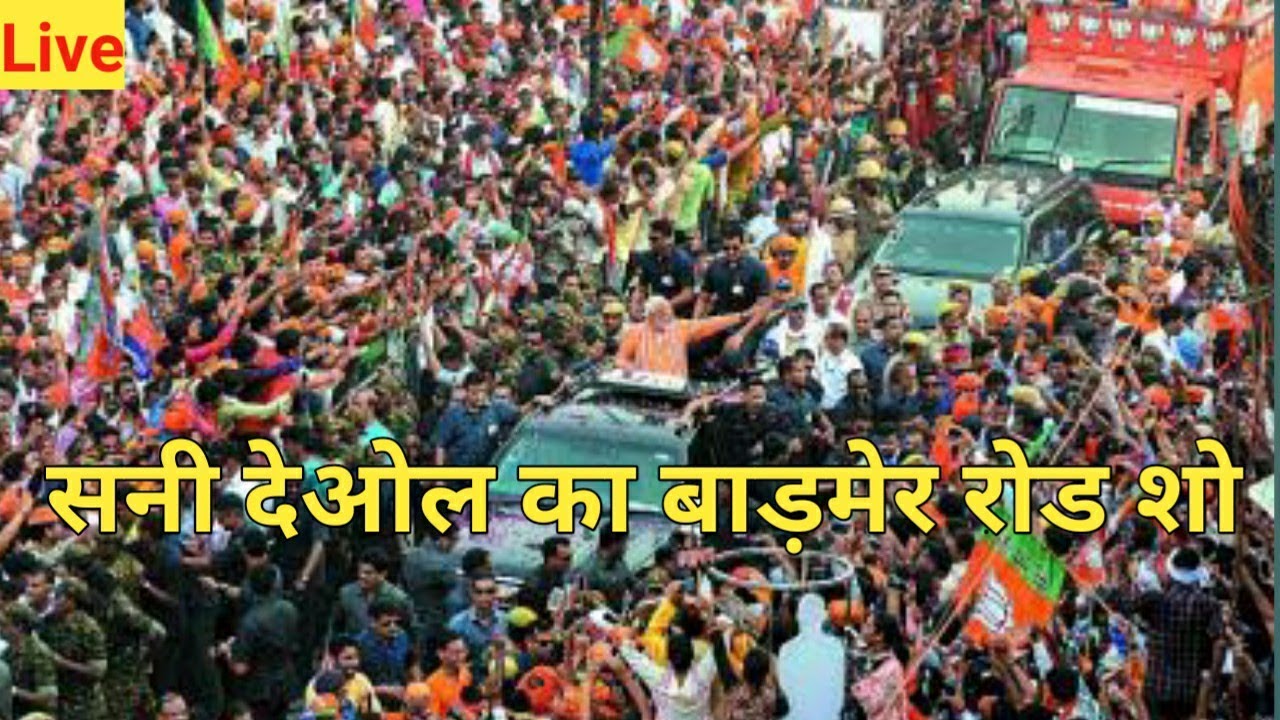 Sunny Deol Barmer Road Show Live। Barmer News Today