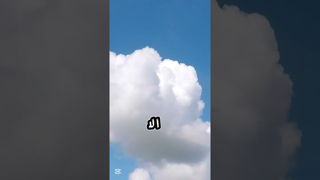 اللهم تقبل دعاء 🤲