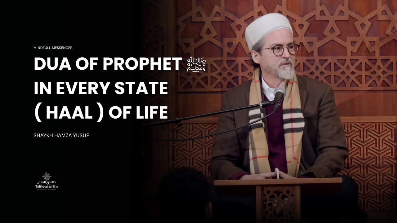 Молитва Пророка ﷺ на любую ситуацию