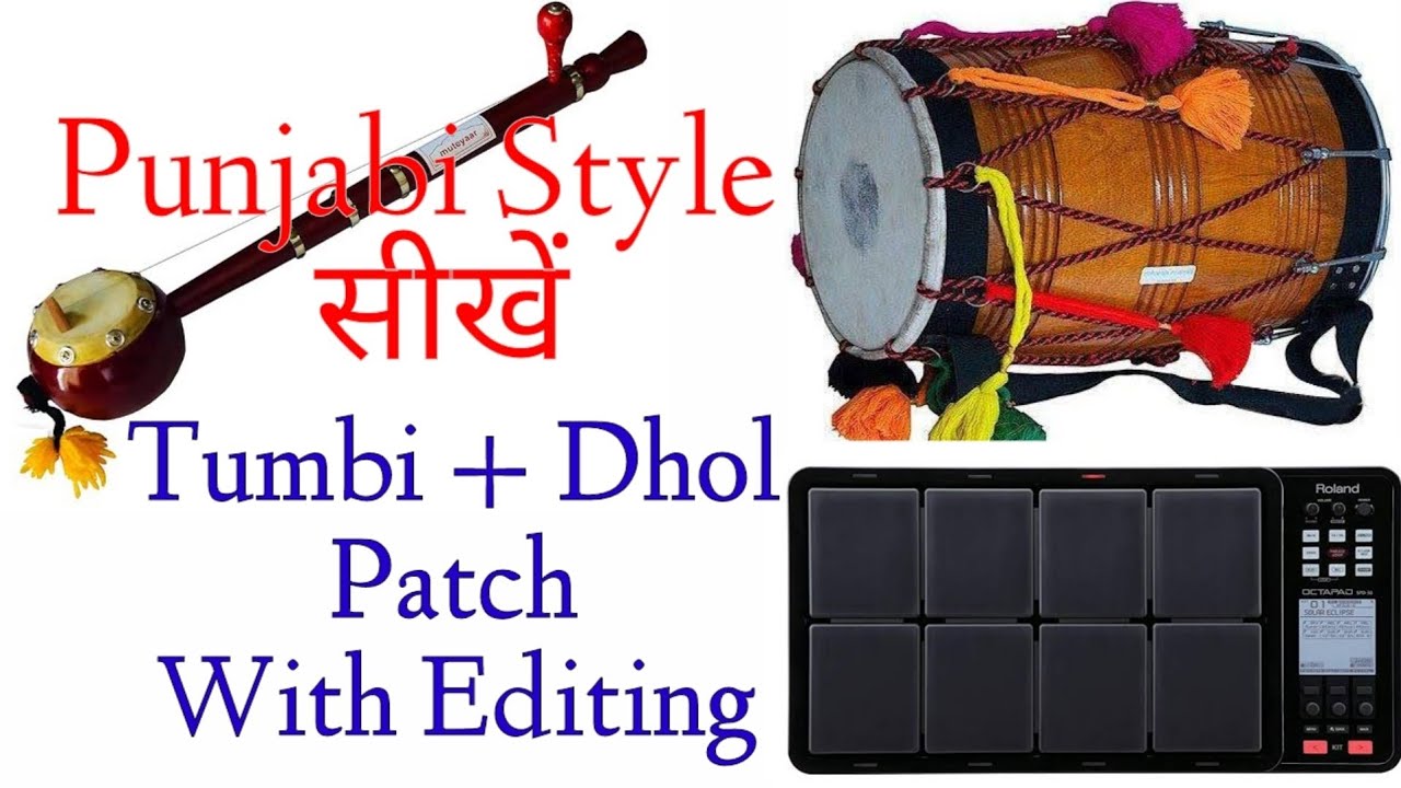 नया राजस्थानी डुगि patch. New duggi patch roland spd 30 | punjabi style | tanwar technical music |