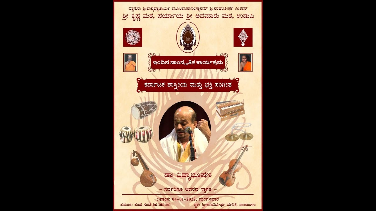 04.01.2022 Concert by Dr. Vidyabhushan.