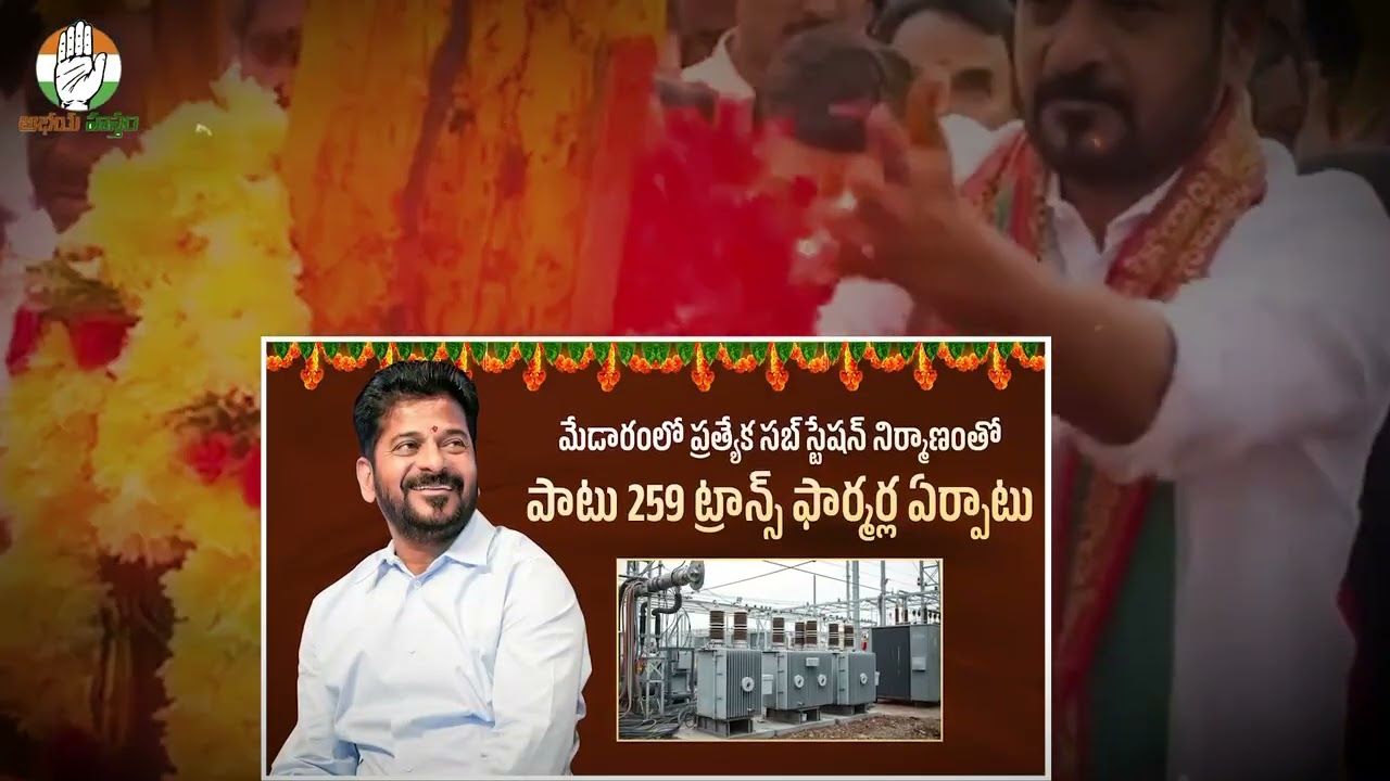 మహా జాతరకు సర్వాంగ సుందరంగా ముస్తాబైన మేడారం 