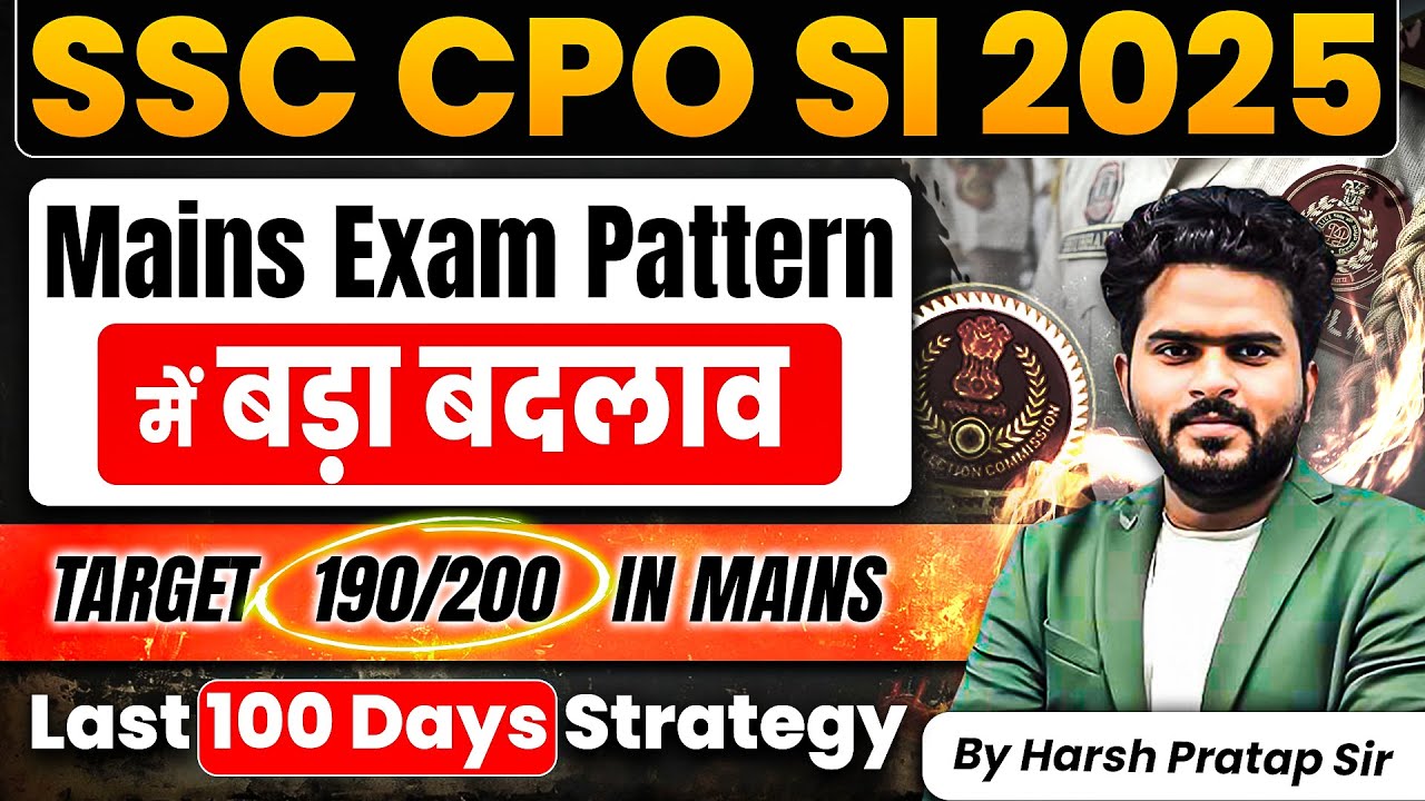 SSC CPO SI MAINS EXAM PATTERN CHANGED & LAST 100 DAYS STRATEGY BY HARSH PRATAP SIR