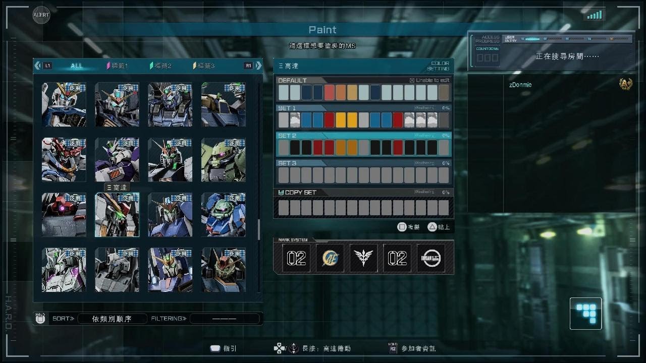 GBO2-Xi Gundam