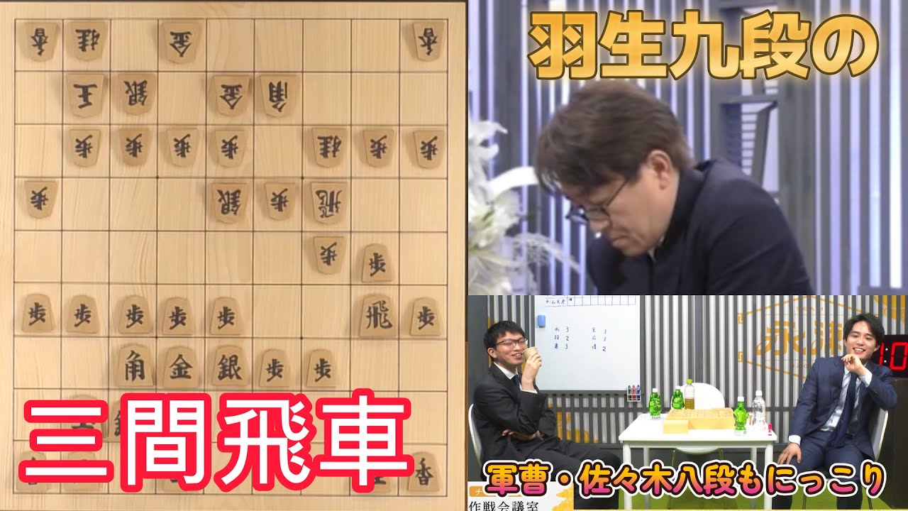 【羽生九段】ABEMAトーナメント2025 | 予選#12 予選Bリーグ二位決定戦チーム天彦vsチーム永瀬