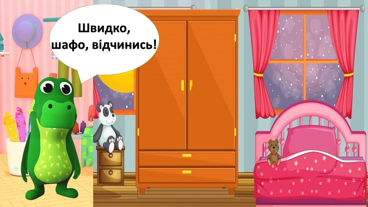 Автоматизація звука [ш] у реченнях.