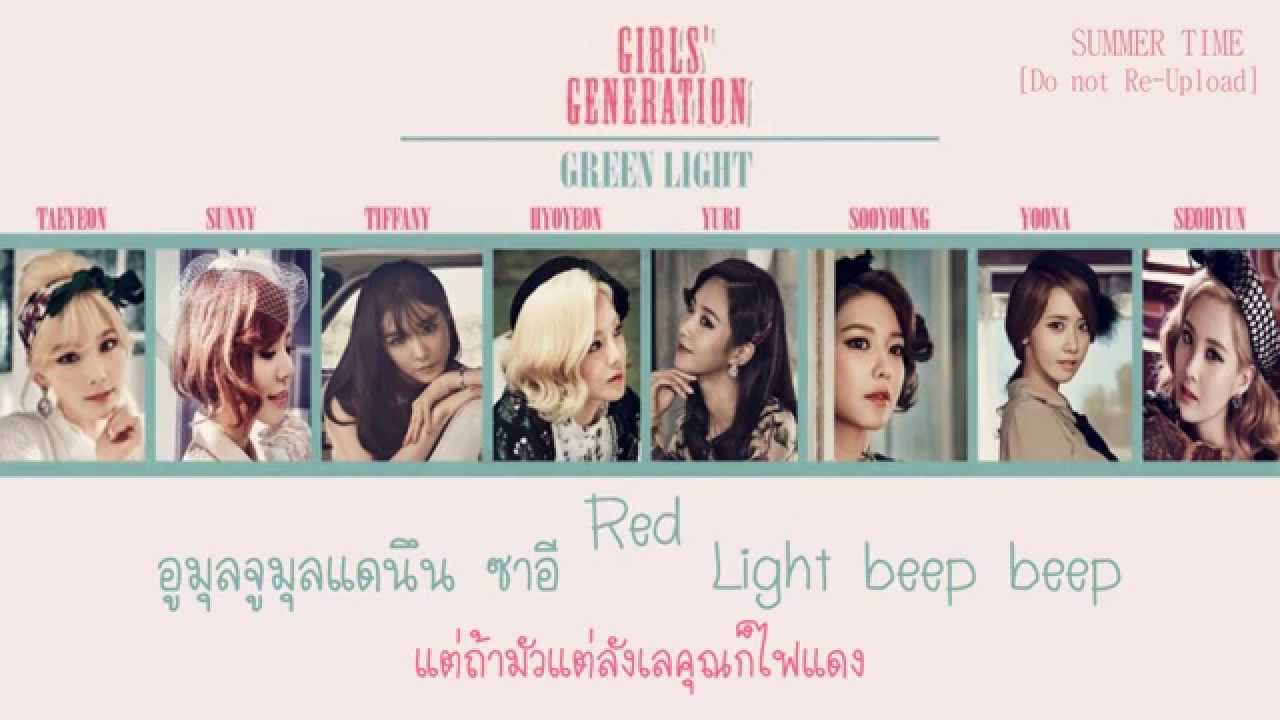 [Karaoke-thaisub] Girls' Generation(소녀시대) - Green Light