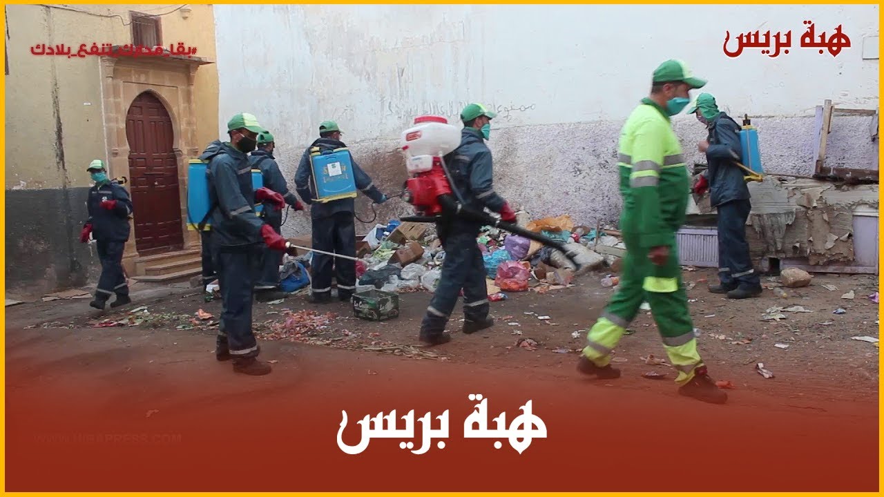 لأول مرة داخل أسوار مدينة سلا.. السلطات  تهدم البناء العشوائي داخل الأسواق