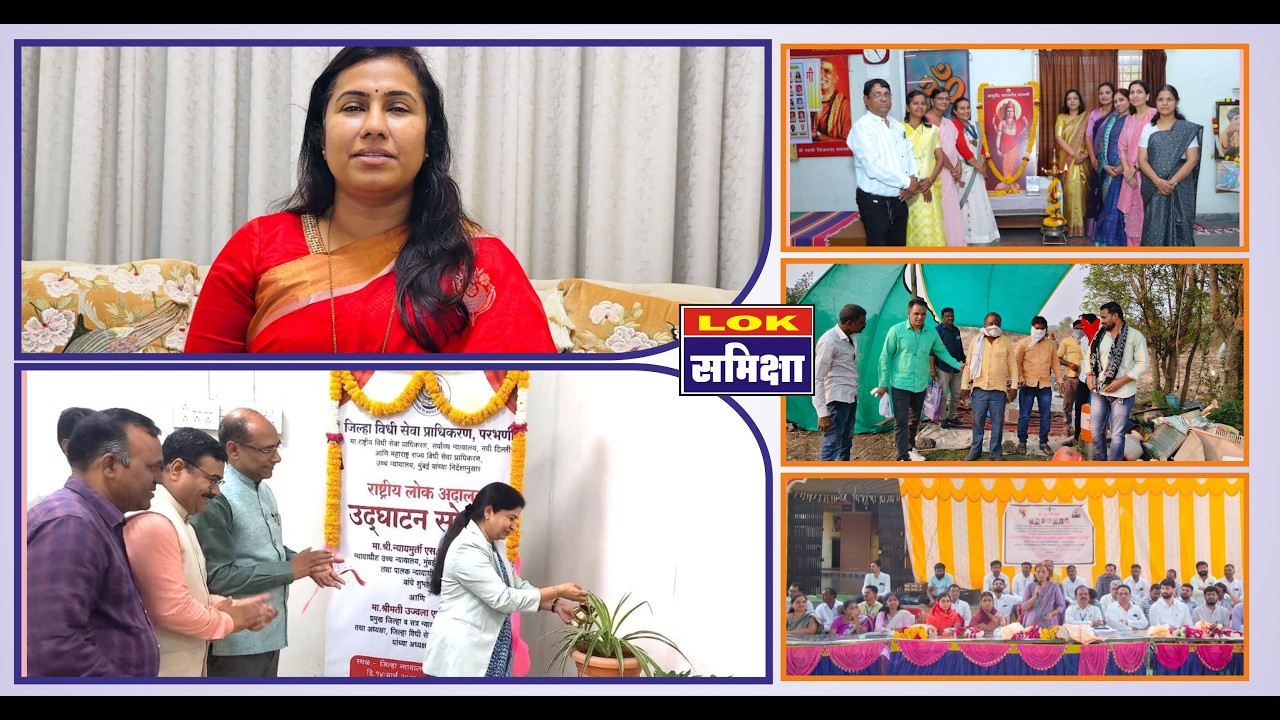 PARBHANI NEWS 15-03-2026