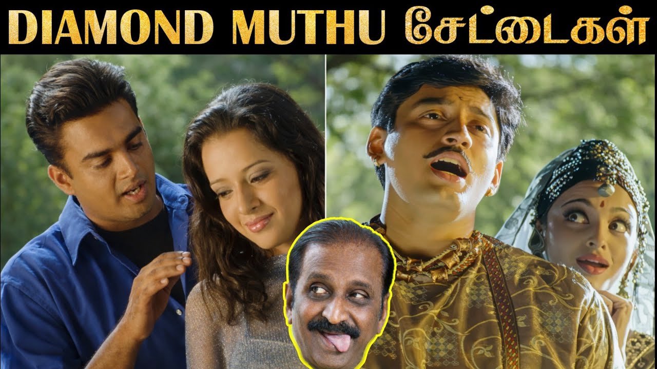 Tamil Song Lyrics Troll 🤪 Rakesh & Jeni 2.0