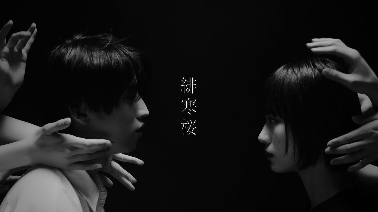 れん - 緋寒桜 (Music Video)