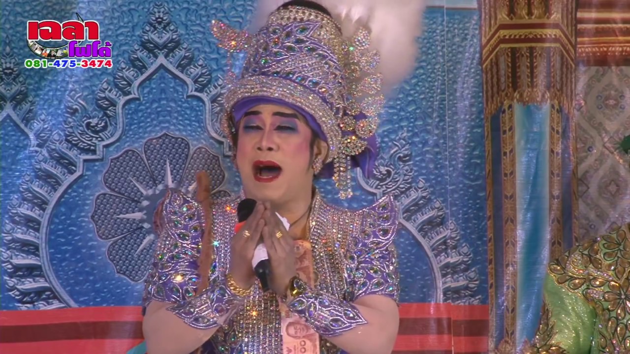 พระเอก สิงห์สวาย หลานแสวง  ณ ตะพานหิน จ.พิจิตร Chalaophoto สำนักงานเผยแพร่ธรรมแห่งชาติ เฉลาโฟโต้