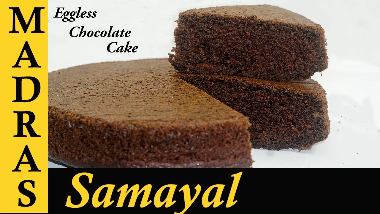 Eggless Chocolate Cake Recipe in Tamil | How to make Eggless Cake in Pressure Cooker