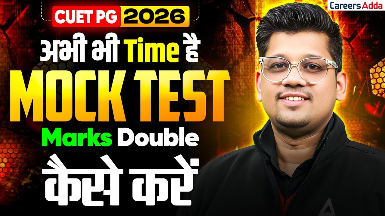 CUET PG 2026 Mock Test Analysis | Marks Badhane ki Best Strategy