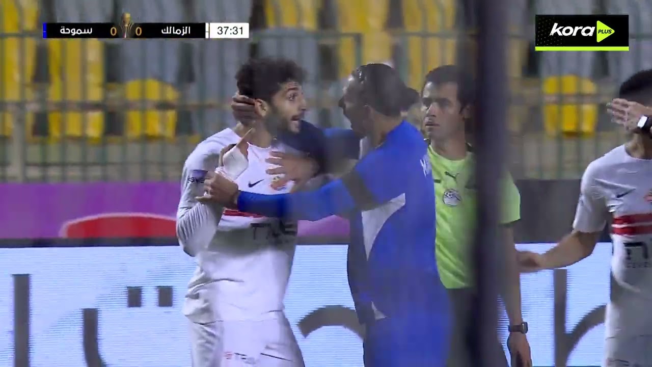 ملخص مباراة | الزمالك 0-1 سموحة | كأس عاصمة مصر 2026