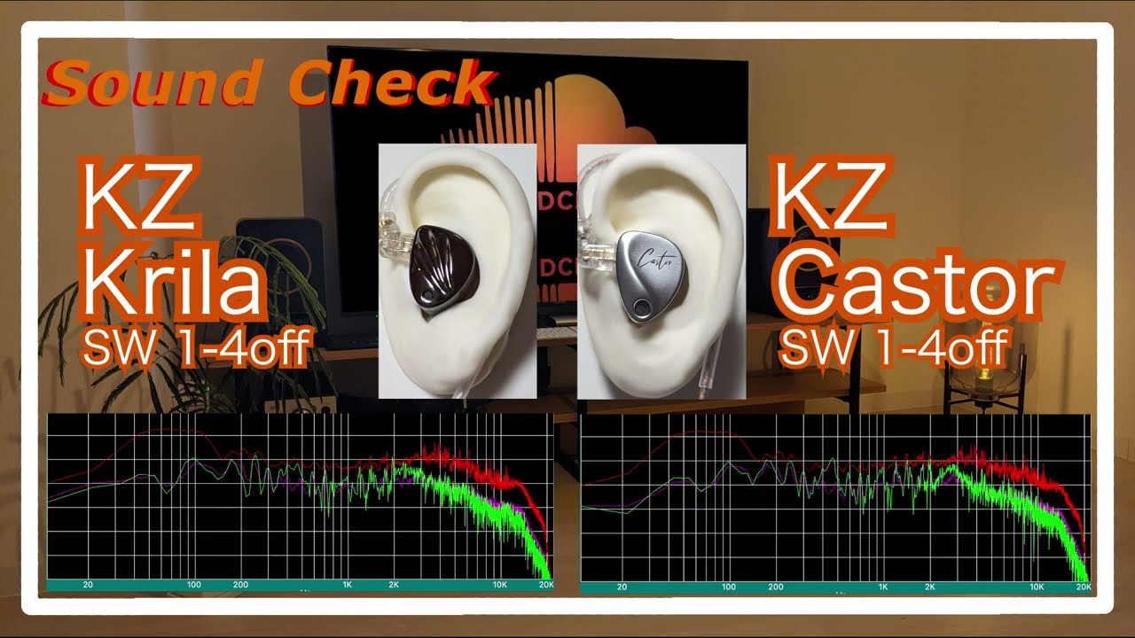 KZ Krila vs KZ Castor [IEMs Chinese In-Ear Sound Comparison 中華イヤホン音比較]