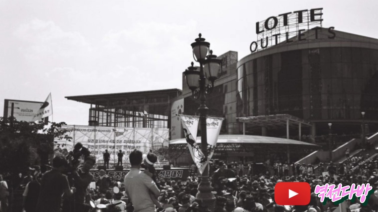 '추억의 역전다방' 우리들의 그때 그시절 추억! 낭만.향수.감성 그리운 