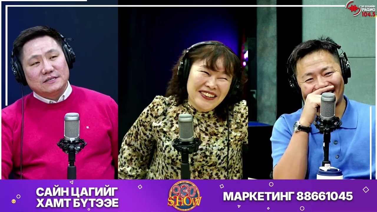 Ажлын ярилцлагад орохдоо юуг анхаарах вэ?