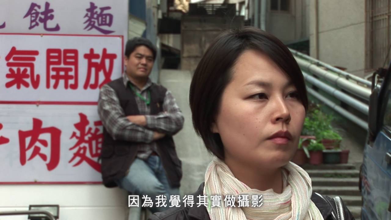 紀錄觀點【睜開左眼】(導演:李惠仁)