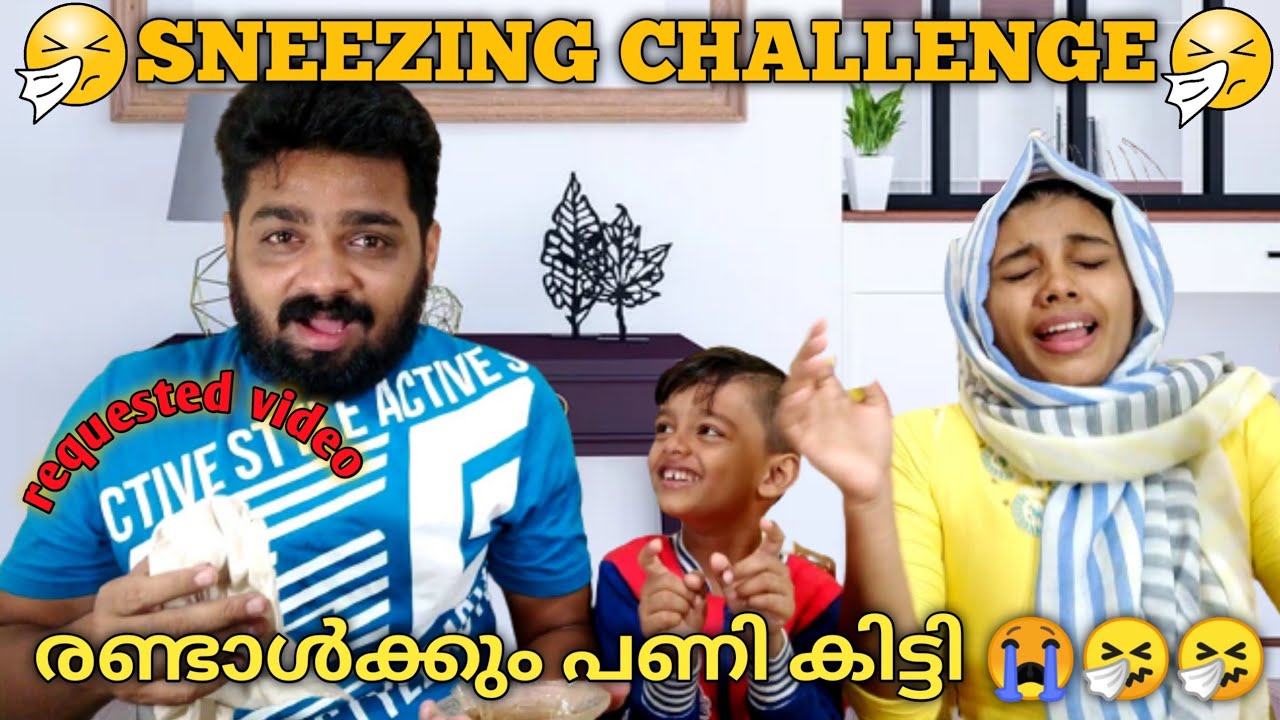 തുമ്മി തുമ്മി മതിയായി 🤧😂||sneezing challenge malayalam ||sneezing ||finu❤shahi||finshashaheer