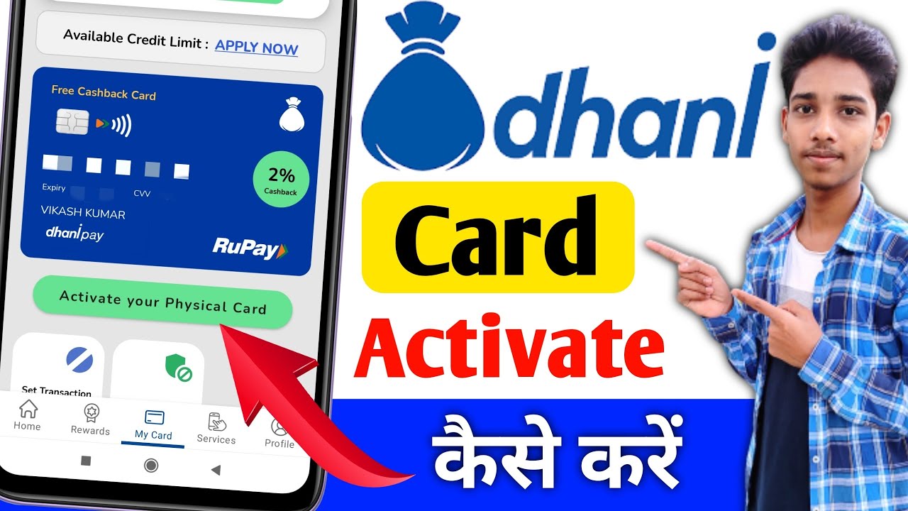 Dhani card ko activate kaise kare | How to activate dhani card