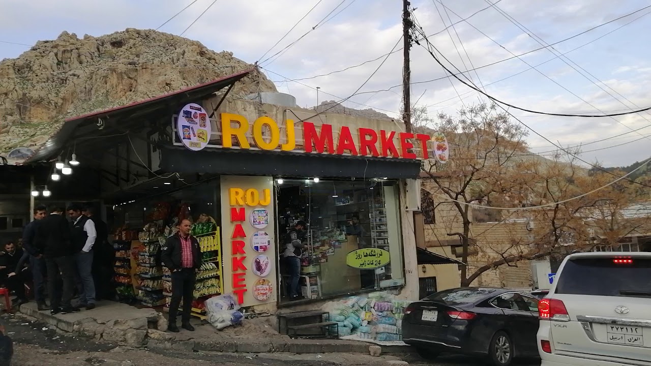رێگای سەرێ گری بو باژێرێ ئاکرێ