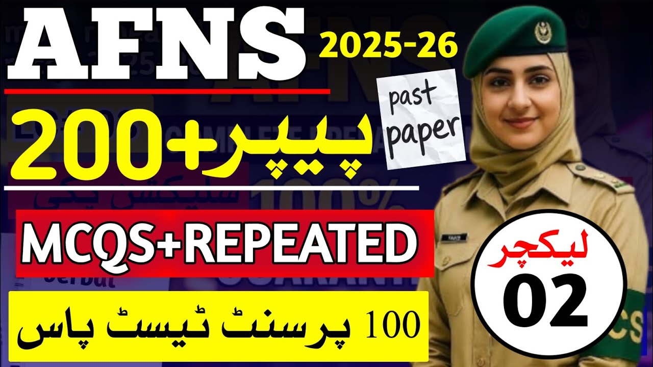 Afns Test preparation part 2|Afns Academic test prepration mcqs 2025|Afns test prepration mcqs 2025 
