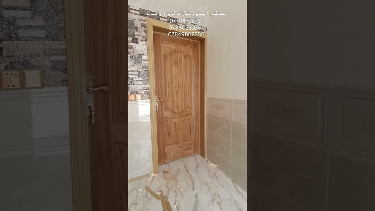 دارلبيع كربلاء مجمع سيد اسماعيل السكني المساحه 50مترطابق ونص يخبل سعره 44مع المجال واتساب07704778761