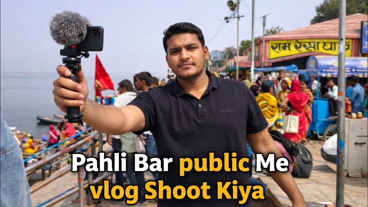 Pahli Bar public Me Vlog Shoot Kiya.#tripathivlogs  #vlog #trending 