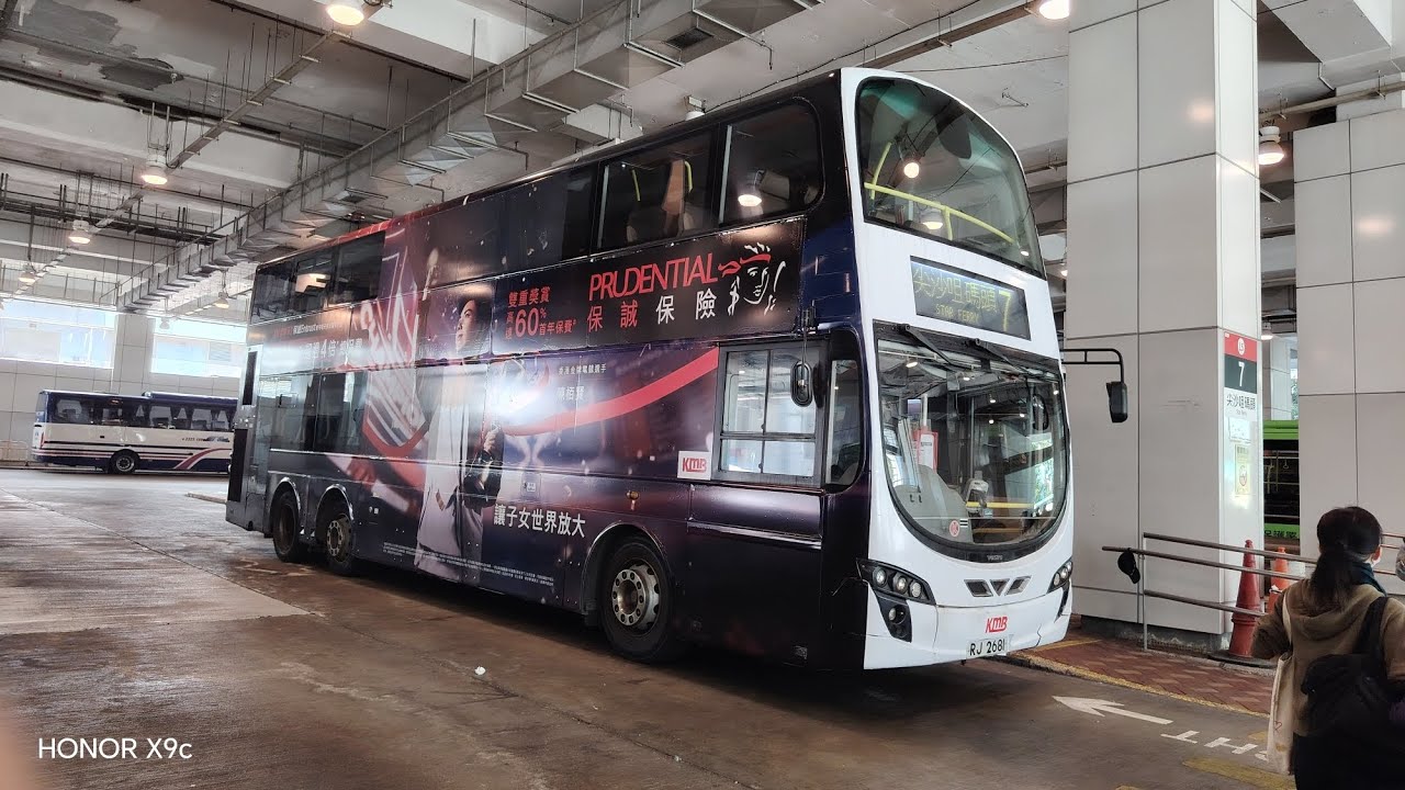九巴 7 樂富 → 尖沙咀碼頭(AVBWU252 RJ2681)