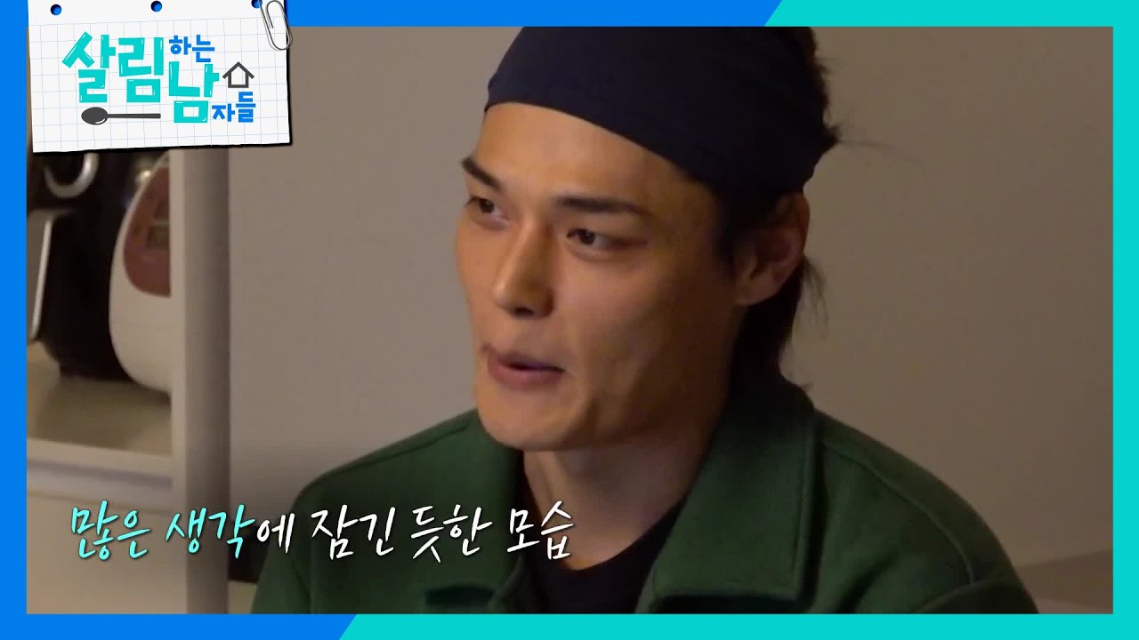 정혁을 위해 아버지가 몰래 준비한 눈물의 첫 생일상.. 😰💦 [살림하는 남자들/House Husband 2] | KBS 230916 방송